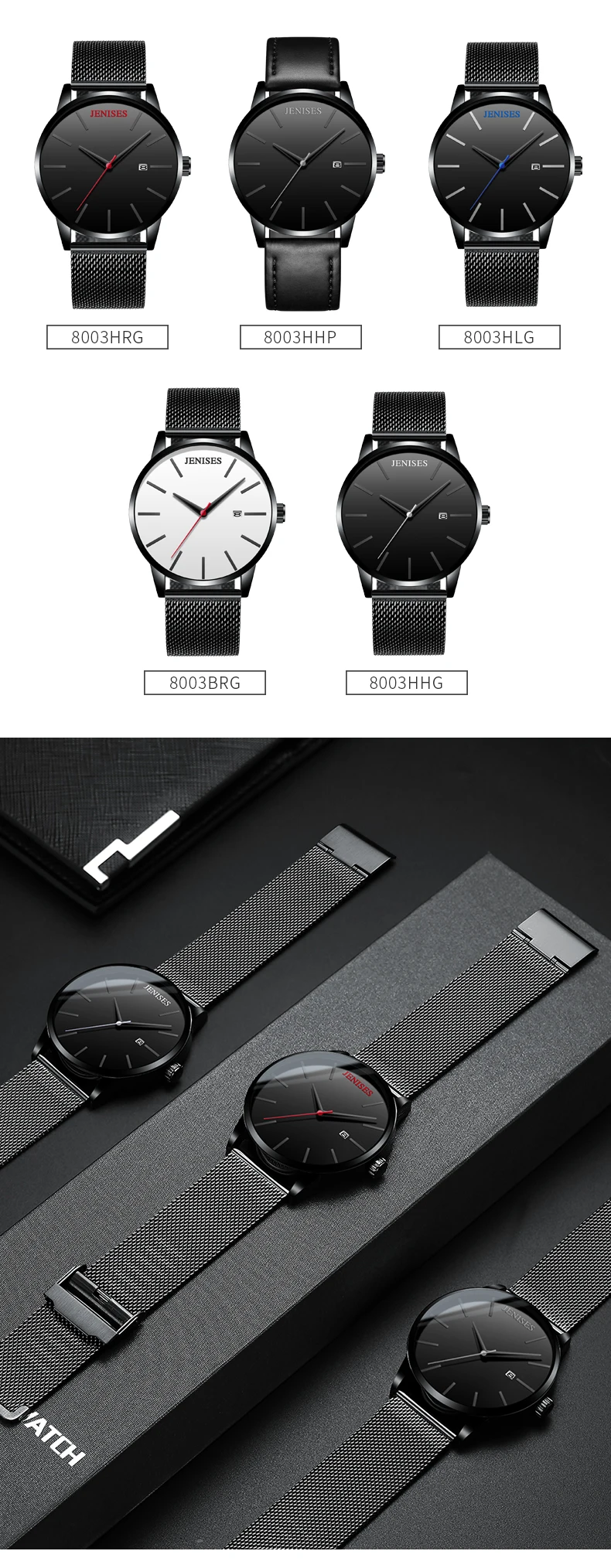 quartz watch (4)