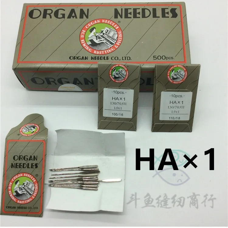 HA*1 Sewing Needles Japan ORGAN House Sewing Machine Needles for JUKI DDL-555 SINGER BROTHER size 8,9,10,11,12,14, 16 ,18
HA*1 Sewing Needles Japan ORGAN House Sewing Machine Needles for JUKI DDL-555 SINGER BROTHER size 8,9,10,11,12,14, 16 ,18