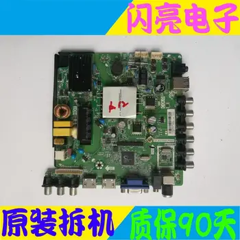 Main Board Power Board Circuit Logic Board Constant Current Board LE39D71 LE39D39 motherboard TP.VST69D.PB83 screen LS390TU7P00
Main Board Power Board Circuit Logic Board Constant Current Board LE39D71 LE39D39 motherboard TP.VST69D.PB83 screen LS390TU7P00