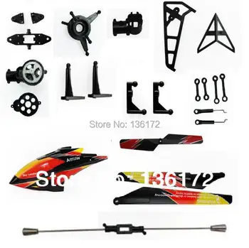 

24pcs/lot wholesale wl wl toys v913 RC helicopter spare parts set canopy+blade+gear+ fly bar+swash plate free shipping