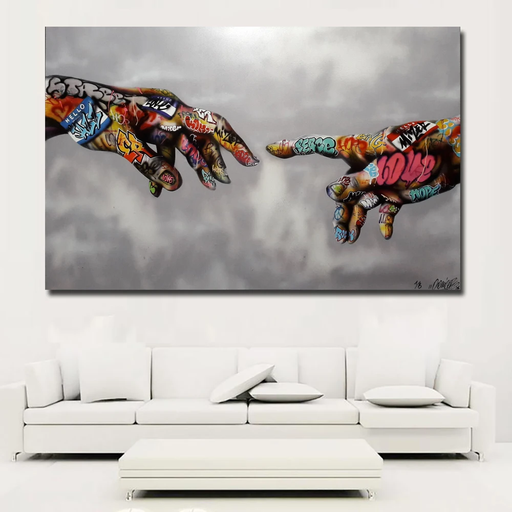 Граффити уличная настенная Картина на холсте абстрактные красочные руки картины