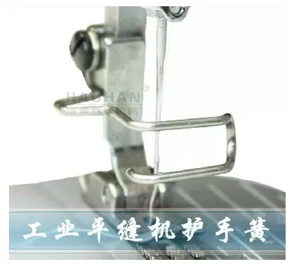 Flat car protect the needle on flat wire protection Flat sewing machine refers to guard To protect the refers to the wire
Flat car protect the needle on flat wire protection Flat sewing machine refers to guard To protect the refers to the wire