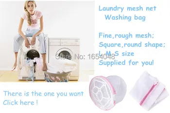 4pcs/lot 40x 50cm polyester net mesh washing bags laundry basket for washing underwear, best shopping for washing laundry
4pcs/lot 40x 50cm polyester net mesh washing bags laundry basket for washing underwear, best shopping for washing laundry