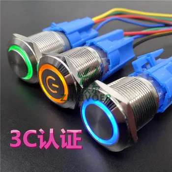 2pcs 304 stainless steel push button switch 19mm waterproof Self reset 5pin flat/High head LED momentary 12v/24v/220v switch
2pcs 304 stainless steel push button switch 19mm waterproof Self reset 5pin flat/High head LED momentary 12v/24v/220v switch