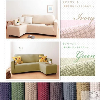 Custom modern minimalist all-inclusive elastic sofa cover Royal L-shaped stretch slipcover slip cover sofa cover the whole sofa
Custom modern minimalist all-inclusive elastic sofa cover Royal L-shaped stretch slipcover slip cover sofa cover the whole sofa