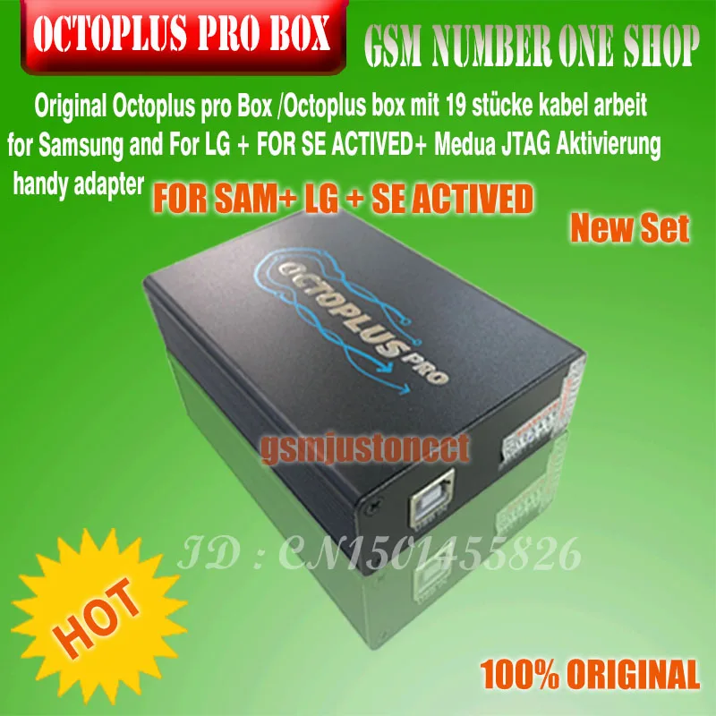 octoplus pro box- sam+ LG+SE gsm justoncct-D1