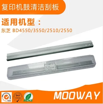 Compatible wipper blade cleaning blade for TOSHIBA 2550 3550 4550 3220 3560 3570 4550 4560 4570 DP2460 DP2570 6432
Compatible wipper blade cleaning blade for TOSHIBA 2550 3550 4550 3220 3560 3570 4550 4560 4570 DP2460 DP2570 6432