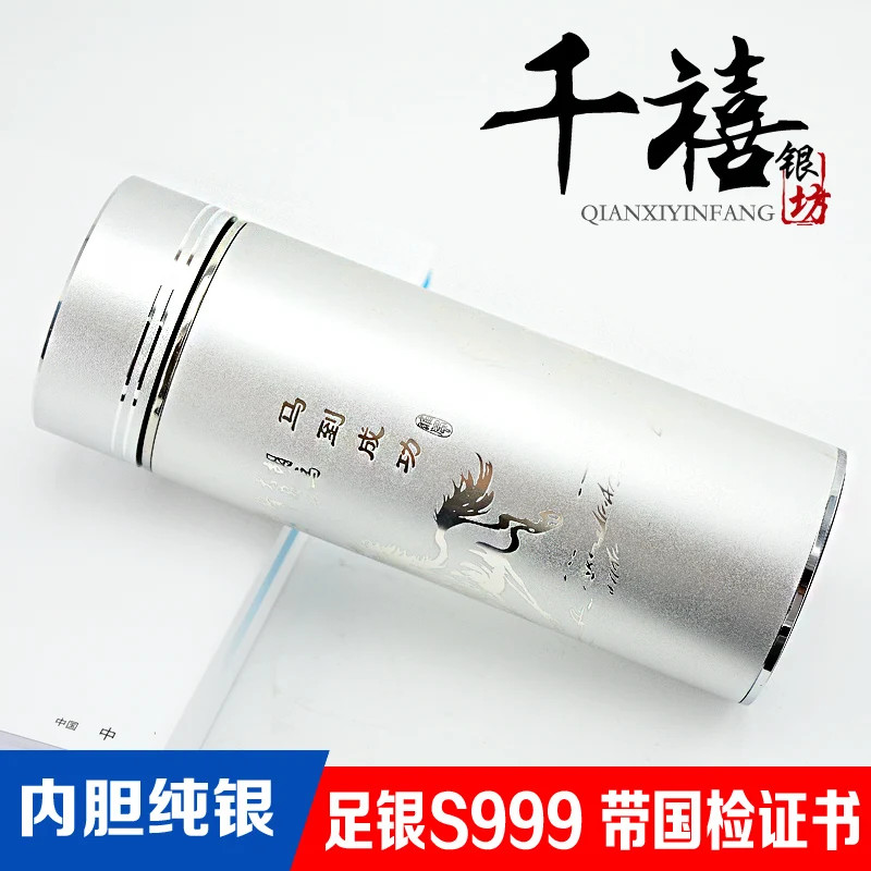 pure silver thermos, 350ml pure silver portable thermos coffee travel Kung Fu tea cup purification water quality
pure silver thermos, 350ml pure silver portable thermos coffee travel Kung Fu tea cup purification water quality