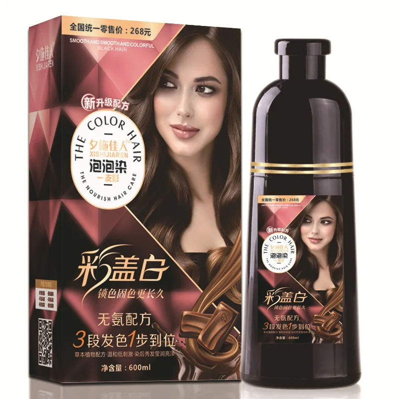 Cover white hair bubble dye wash a color hair cream pure plant a wash black shampoo no irritating hair dye a color
Cover white hair bubble dye wash a color hair cream pure plant a wash black shampoo no irritating hair dye a color
