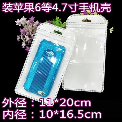 

Розничная продажа 11*20 см 100 шт/партия белый/прозрачный самозапечатывающийся пластиковый пакет на молнии с отверстием для подвешивания Ziplock замок на сумку сумки