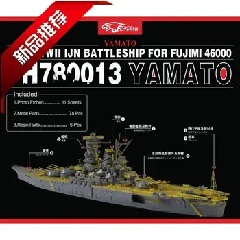 PE modified with super Battleship Yamato 1/700 ratio Assembly model Retrofit parts
PE modified with super Battleship Yamato 1/700 ratio Assembly model Retrofit parts
