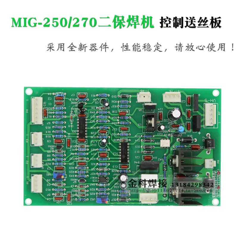 MIG/NBC-250/270 Two Welding Machine Feeder Control Circuit Mainboard Gas Shielded Welding Machine Accessories
MIG/NBC-250/270 Two Welding Machine Feeder Control Circuit Mainboard Gas Shielded Welding Machine Accessories