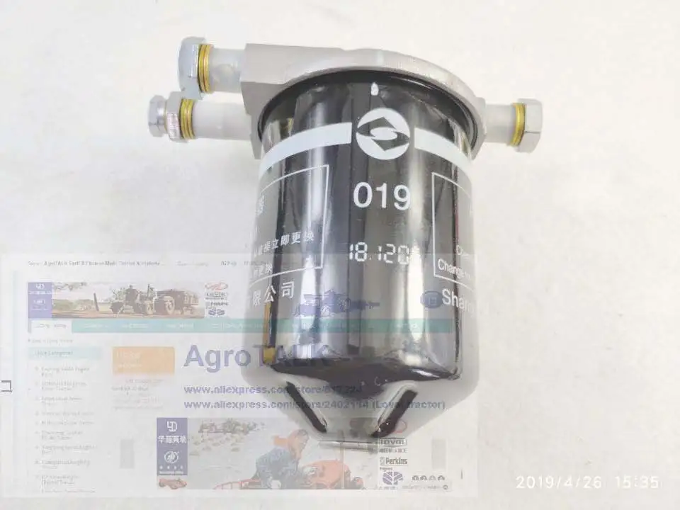 C0810B fuel filter assembly, suitable for engine like Quanchai QC4102D, part number: C0810B-0000
C0810B fuel filter assembly, suitable for engine like Quanchai QC4102D, part number: C0810B-0000