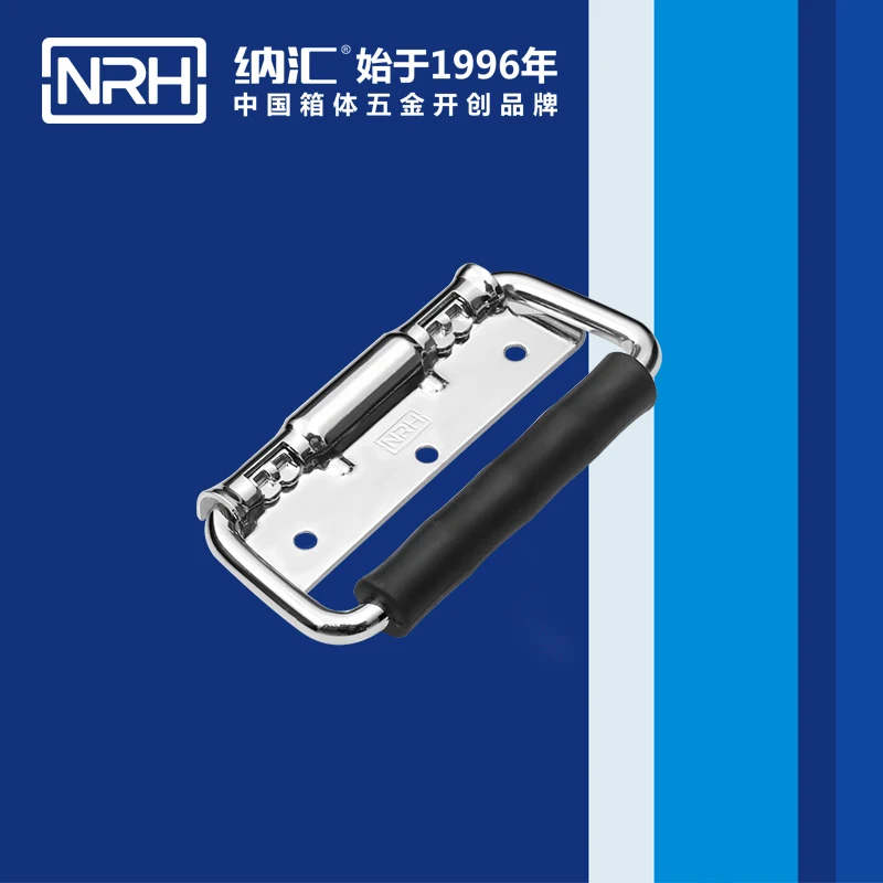 NRH4204 photographic box handle flight case handle Spring handle Factory direct sales Wholesale price high quality handle
NRH4204 photographic box handle flight case handle Spring handle Factory direct sales Wholesale price high quality handle