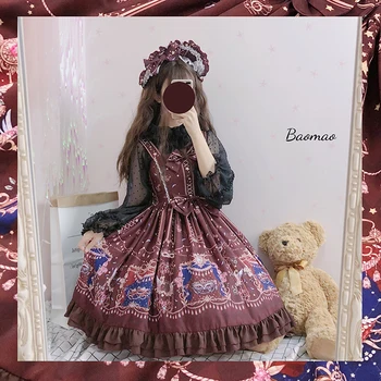 

Free shipping 2019 new Spot) Leopard has a cat original ~Mask Dance Jsk sleeveless sling skirt Lolita wine red