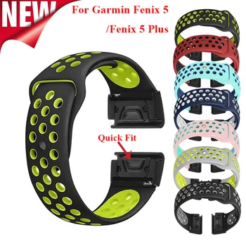 HeroIand 22mm Quick Easy Fit Silicone Sweatproof Watch Band Strap for Garmin Fenix 5/5 Plus/Forerunner 935/Approach S60/Quatix 5
HeroIand 22mm Quick Easy Fit Silicone Sweatproof Watch Band Strap for Garmin Fenix 5/5 Plus/Forerunner 935/Approach S60/Quatix 5