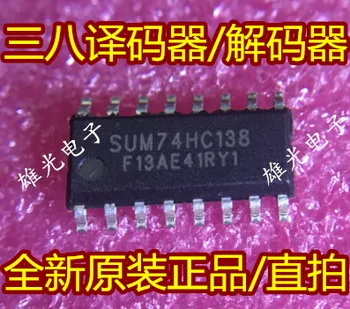 Freeshipping 74HC138D SUM74HC138 PJ4558 4558 SM16126 SM16126B MBI5043 MBI5043GP ICN2026 ICN2026DP 74VHC245FT TC74VHC245FT
Freeshipping 74HC138D SUM74HC138 PJ4558 4558 SM16126 SM16126B MBI5043 MBI5043GP ICN2026 ICN2026DP 74VHC245FT TC74VHC245FT
