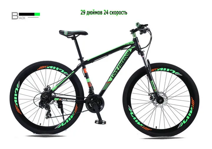 Perfect Love Freedom 21/24 Speed Aluminum Alloy Bicycle  29 Inch Mountain Bike Variable Speed Dual Disc Brakes Bike Free Deliver 15