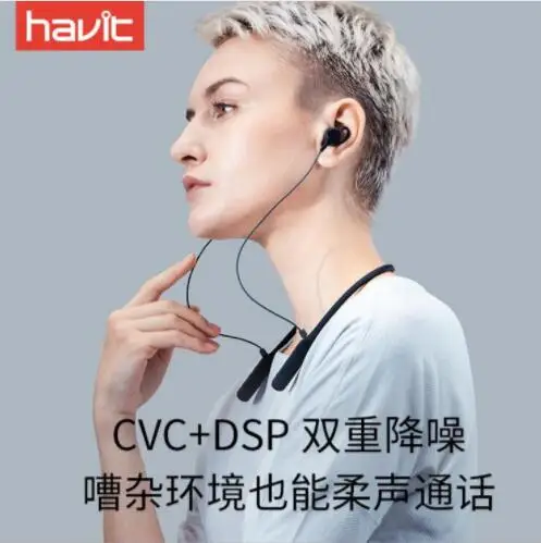 HAVIT U2 Bluetooth Earphone V4.2 IPX5 Sweatproof Sport Earphone Waterproof Bluetooth Earbuds Stereo Earphones with Microphone
HAVIT U2 Bluetooth Earphone V4.2 IPX5 Sweatproof Sport Earphone Waterproof Bluetooth Earbuds Stereo Earphones with Microphone