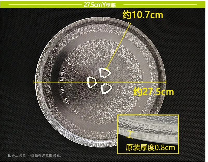 For Use Microwave Oven Glass Disc Universal Glass Tray Rotary Glass Plate Swivel Dish Glass Pallet Diameter 24.5CM 27CM 31.5CM
For Use Microwave Oven Glass Disc Universal Glass Tray Rotary Glass Plate Swivel Dish Glass Pallet Diameter 24.5CM 27CM 31.5CM