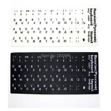 50pcs Russian Letters Alphabet Learning font b Keyboard b font Layout Stickers For Laptop Desktop font