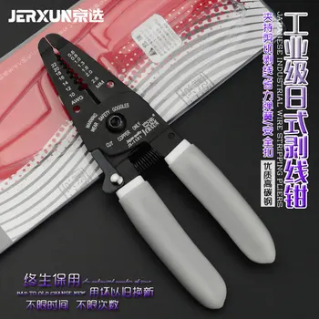 JERXUN 6Inch Wire Stripper Multi-function Crimping Pliers Electrician Tool Pliers Wire Stripper Manual Household Pliers
JERXUN 6Inch Wire Stripper Multi-function Crimping Pliers Electrician Tool Pliers Wire Stripper Manual Household Pliers
