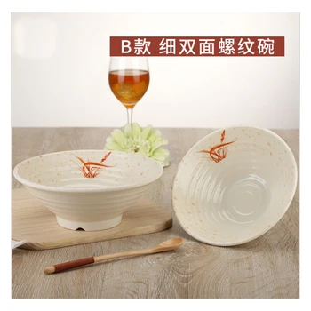 Autumn grass melamine soup bowl Noodles bowl Ajisen ramen bowl Japanese style imitation porcelain tableware
Autumn grass melamine soup bowl Noodles bowl Ajisen ramen bowl Japanese style imitation porcelain tableware