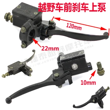zongshen loncin Off-road motorcycle huayang atv cqr t8 pump disc pump kayo dirt pit bike 125cc 150cc 200cc 250cc accessories
zongshen loncin Off-road motorcycle huayang atv cqr t8 pump disc pump kayo dirt pit bike 125cc 150cc 200cc 250cc accessories