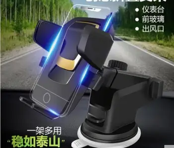 Mobile phone bracket car navigation frame car interior multi-function sucker type air outlet car support crafts home decoration
Mobile phone bracket car navigation frame car interior multi-function sucker type air outlet car support crafts home decoration