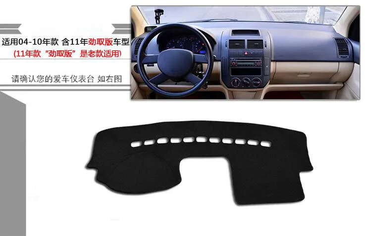 For POLO 2005-2010 2011-2016 dashboard mat Protective pad Shade Cushion Photophobism Pad car styling accessories
For POLO 2005-2010 2011-2016 dashboard mat Protective pad Shade Cushion Photophobism Pad car styling accessories