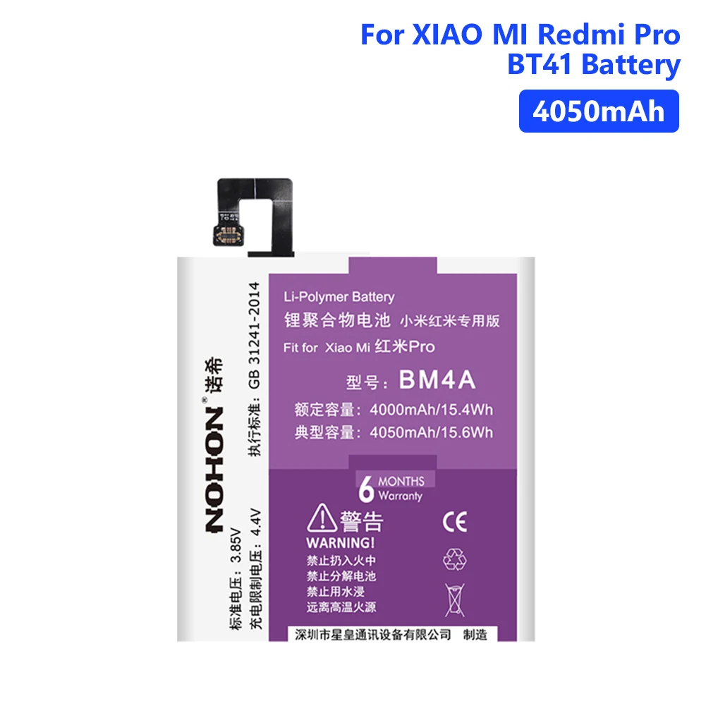 NOHON BM4A 4050mAh Lithium Polymer Rechargeable Battery For Xiaomi Redmi Pro Phone Bateria Batteries Free Tools Retail Package
NOHON BM4A 4050mAh Lithium Polymer Rechargeable Battery For Xiaomi Redmi Pro Phone Bateria Batteries Free Tools Retail Package