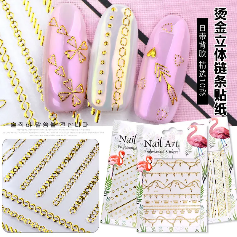 1 Sheet Gold Metal Chain Zipper Solid 3D Nail Sticker Self-adhesive Transfer Sticker Manicure Nail Art Decorations
1 Sheet Gold Metal Chain Zipper Solid 3D Nail Sticker Self-adhesive Transfer Sticker Manicure Nail Art Decorations