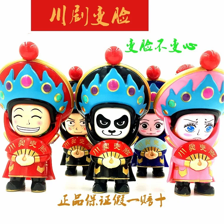 10cm Chinese tranditional culture Face-changing in Sichuan Opera doll change face/face off
10cm Chinese tranditional culture Face-changing in Sichuan Opera doll change face/face off