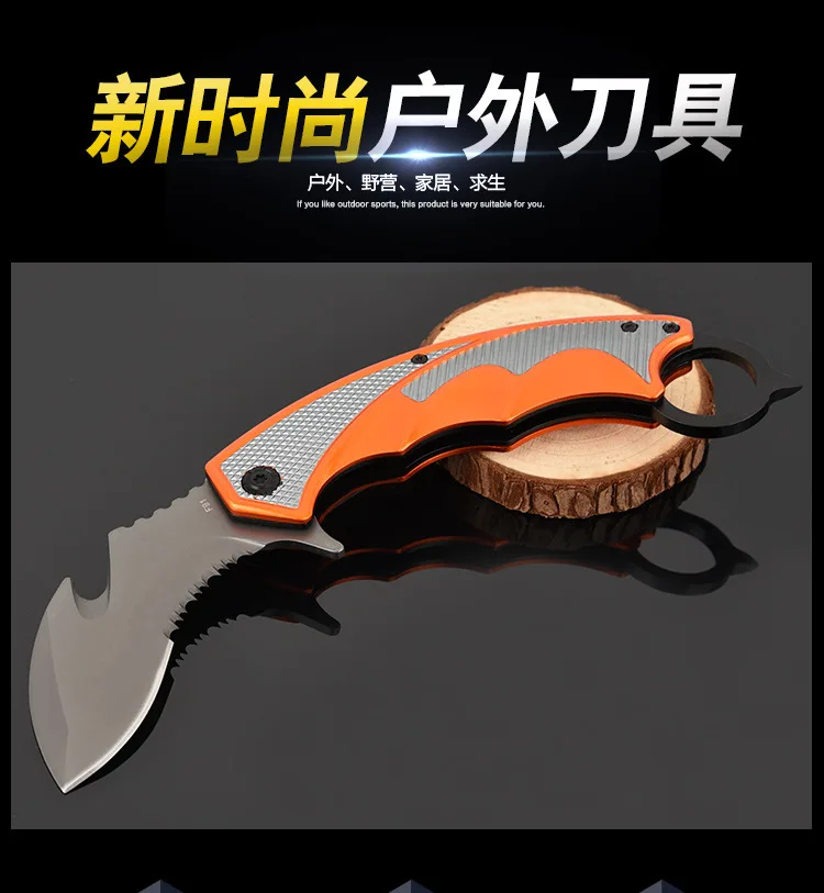 folding knife (1)