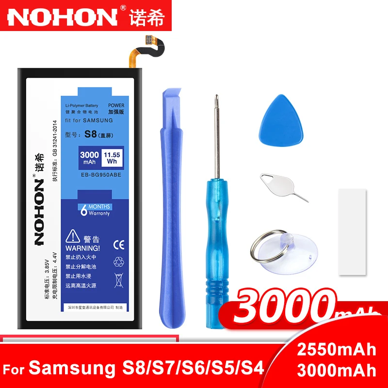 Original NOHON Battery For Samsung GALAXY S8 S7 S6 S5 S4 i9500 i9505 G900F G920F G930F G950F Replacement Li-Polymer Batteries
Original NOHON Battery For Samsung GALAXY S8 S7 S6 S5 S4 i9500 i9505 G900F G920F G930F G950F Replacement Li-Polymer Batteries