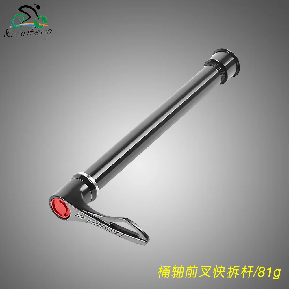 S56 Bicycle Hubs axles Mountain bike aluminum alloy barrel front fork rod 100*15mm rotary locking barrel shaft quick release
S56 Bicycle Hubs axles Mountain bike aluminum alloy barrel front fork rod 100*15mm rotary locking barrel shaft quick release