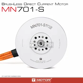 High quality multi-axis multi-rotor hanging DC brushless motor MN701S waterproof and dustproof
High quality multi-axis multi-rotor hanging DC brushless motor MN701S waterproof and dustproof