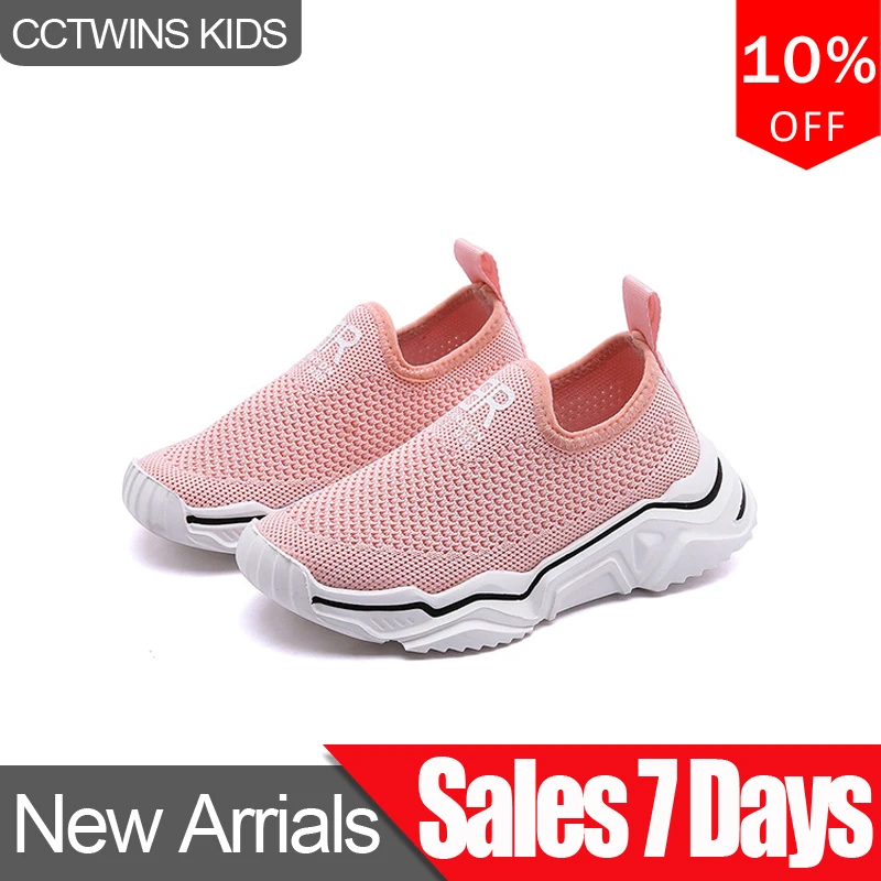 CCTWINS Kids Shoes 2019 Autumn Fashion Girls White Sneakers Boys Black Running Sports Trainers for Children Outdoor Shoes FS2888
CCTWINS Kids Shoes 2019 Autumn Fashion Girls White Sneakers Boys Black Running Sports Trainers for Children Outdoor Shoes FS2888