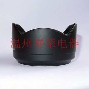 New Original Lens Hood For Panasonic Lumix G Vario 7-14mm F4 ASPH For Leica H-F007014
New Original Lens Hood For Panasonic Lumix G Vario 7-14mm F4 ASPH For Leica H-F007014