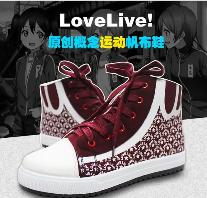 LoveLive! Love Live Kousaka Honoka Rin Hoshizora Japanese Cosplay Costume shoes sport school canvas shoes
LoveLive! Love Live Kousaka Honoka Rin Hoshizora Japanese Cosplay Costume shoes sport school canvas shoes