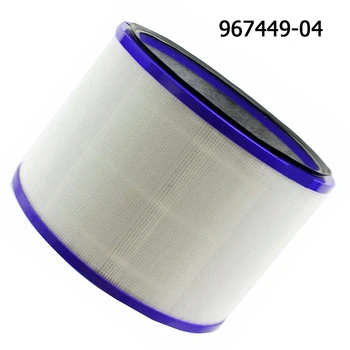 1 Pack DP01 Air Cleaner Filter for Dyson Pure Cool Link Air Purification Desk Fan 967449-04 Model hp02 Filter Replacement Parts
1 Pack DP01 Air Cleaner Filter for Dyson Pure Cool Link Air Purification Desk Fan 967449-04 Model hp02 Filter Replacement Parts