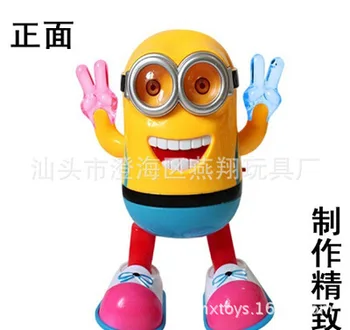 861-14 electric intelligent sound fun flavor robot will sing and dance little yellow man walk small yellow man
861-14 electric intelligent sound fun flavor robot will sing and dance little yellow man walk small yellow man