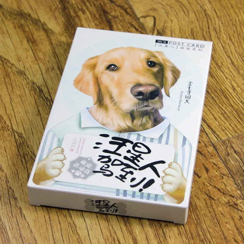 72pcs/lot"Pet Dogs star people postcards set " Christmas card Happy birthday gift greeting card cute postal cards YH-1069
72pcs/lot"Pet Dogs star people postcards set " Christmas card Happy birthday gift greeting card cute postal cards YH-1069