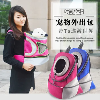 Breathable Cat Carrying Backpack Mesh Pet dog Carrier Outdoor Transport Fashion Travel Portable Bag Puppy Small Animals Supplies
Breathable Cat Carrying Backpack Mesh Pet dog Carrier Outdoor Transport Fashion Travel Portable Bag Puppy Small Animals Supplies