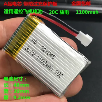 Model airplane battery remote control helicopter four axis aircraft 3.7V lithium battery 923048 1100mah
Model airplane battery remote control helicopter four axis aircraft 3.7V lithium battery 923048 1100mah