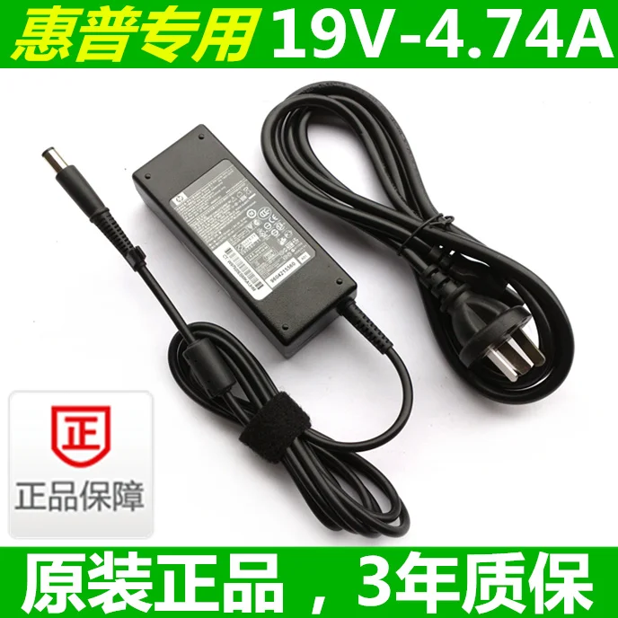 High Quality 19V 4.74AH charger /adapter with AC 100-240V,7.4*5.0MM port Universal voltage for HP laptops
High Quality 19V 4.74AH charger /adapter with AC 100-240V,7.4*5.0MM port Universal voltage for HP laptops
