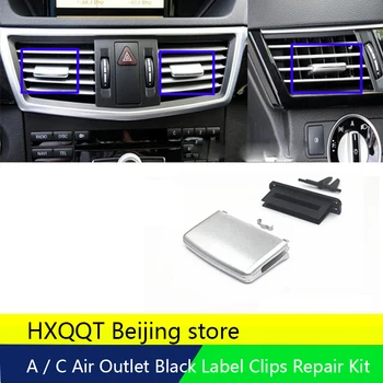 new 1PC for Mercedes Benz W212 E180 E200 E260 E280 E300 A / C Air Outlet Black Label Clips Repair Kit / Air Conditioning Vent
new 1PC for Mercedes Benz W212 E180 E200 E260 E280 E300 A / C Air Outlet Black Label Clips Repair Kit / Air Conditioning Vent