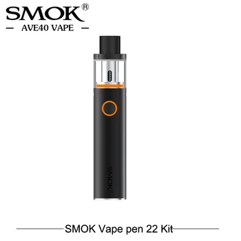 Electronic Cigarette Smok 22 Kit Built-in 1650mah Vape Pen 22 Tank 0.3 ohm