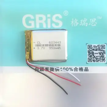 603443 lie prone dog 260 traffic recorder papago730/E road aviation 980H polymer lithium battery X8
603443 lie prone dog 260 traffic recorder papago730/E road aviation 980H polymer lithium battery X8