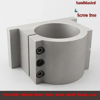 Circular 80mm inner hole main shaft fixing seat with Sand blasting, aluminum, high precision.
Circular 80mm inner hole main shaft fixing seat with Sand blasting, aluminum, high precision.